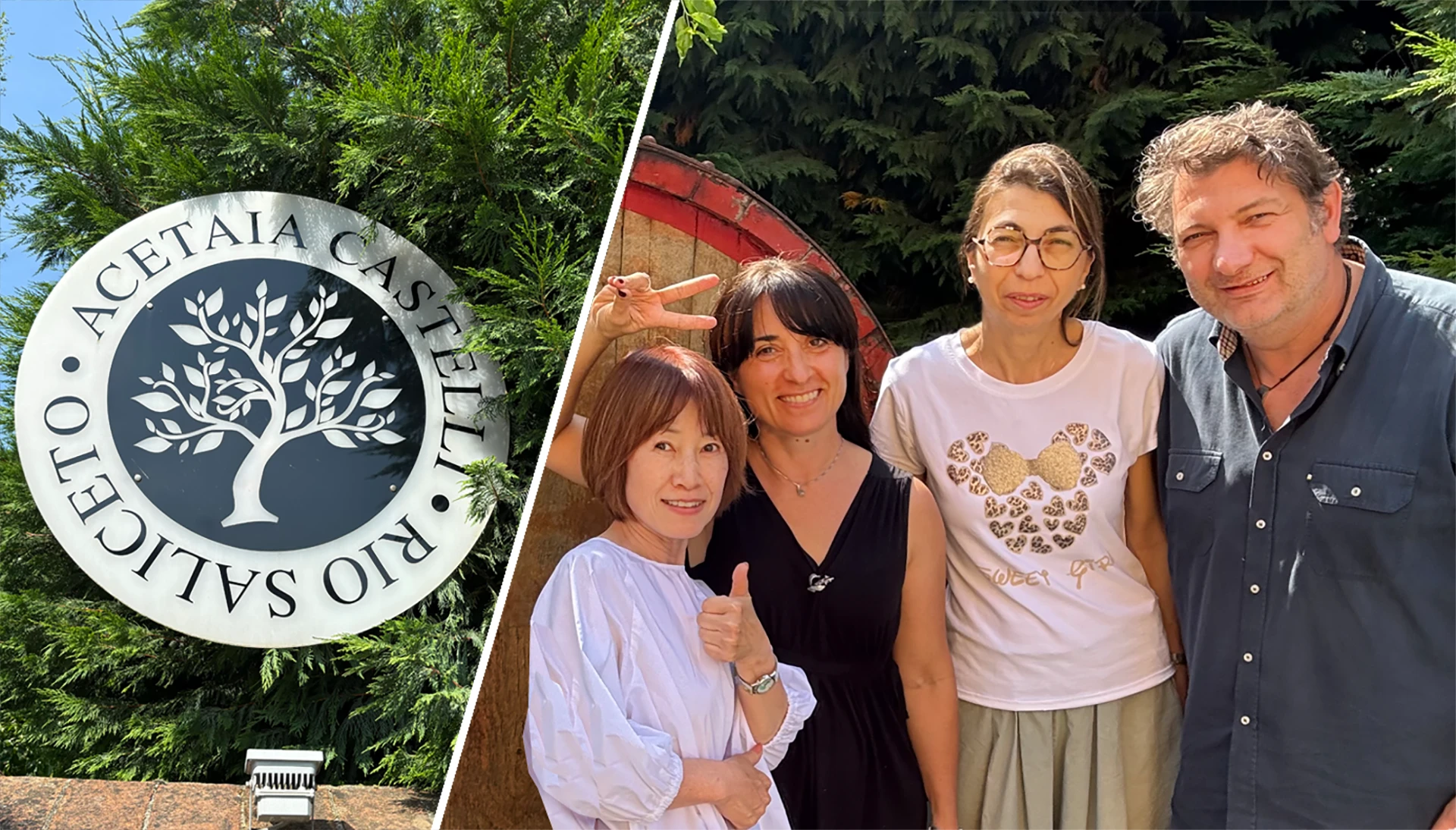 Acetaia Castelli カステッリ社